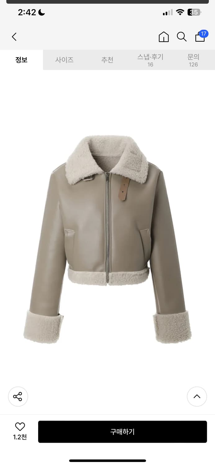 카키포인트 미니 베이지 무스탕 상품이미지7