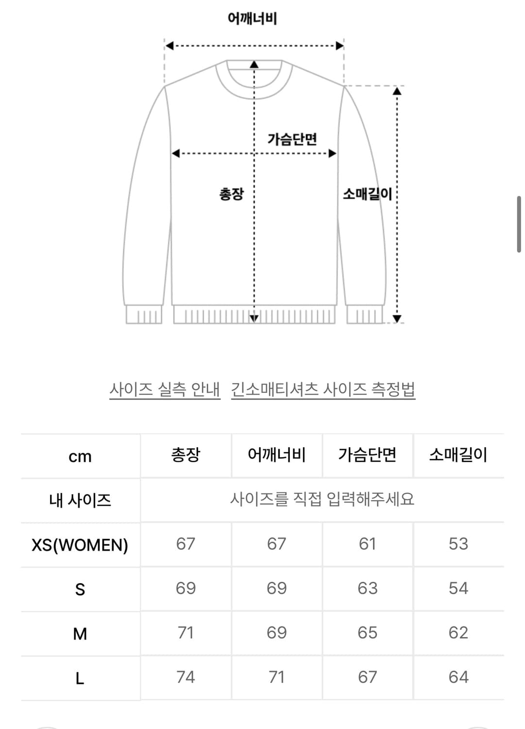 세인트페인 후드티 상품이미지2
