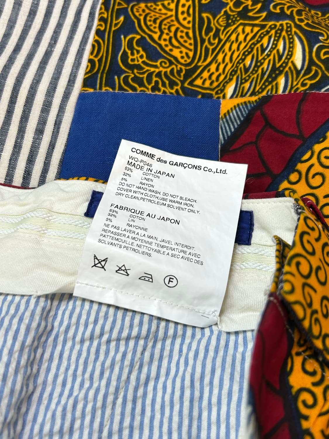 15ss 준야와타나베 맨 꼼데가르송 패치워크 반바지 상품이미지7