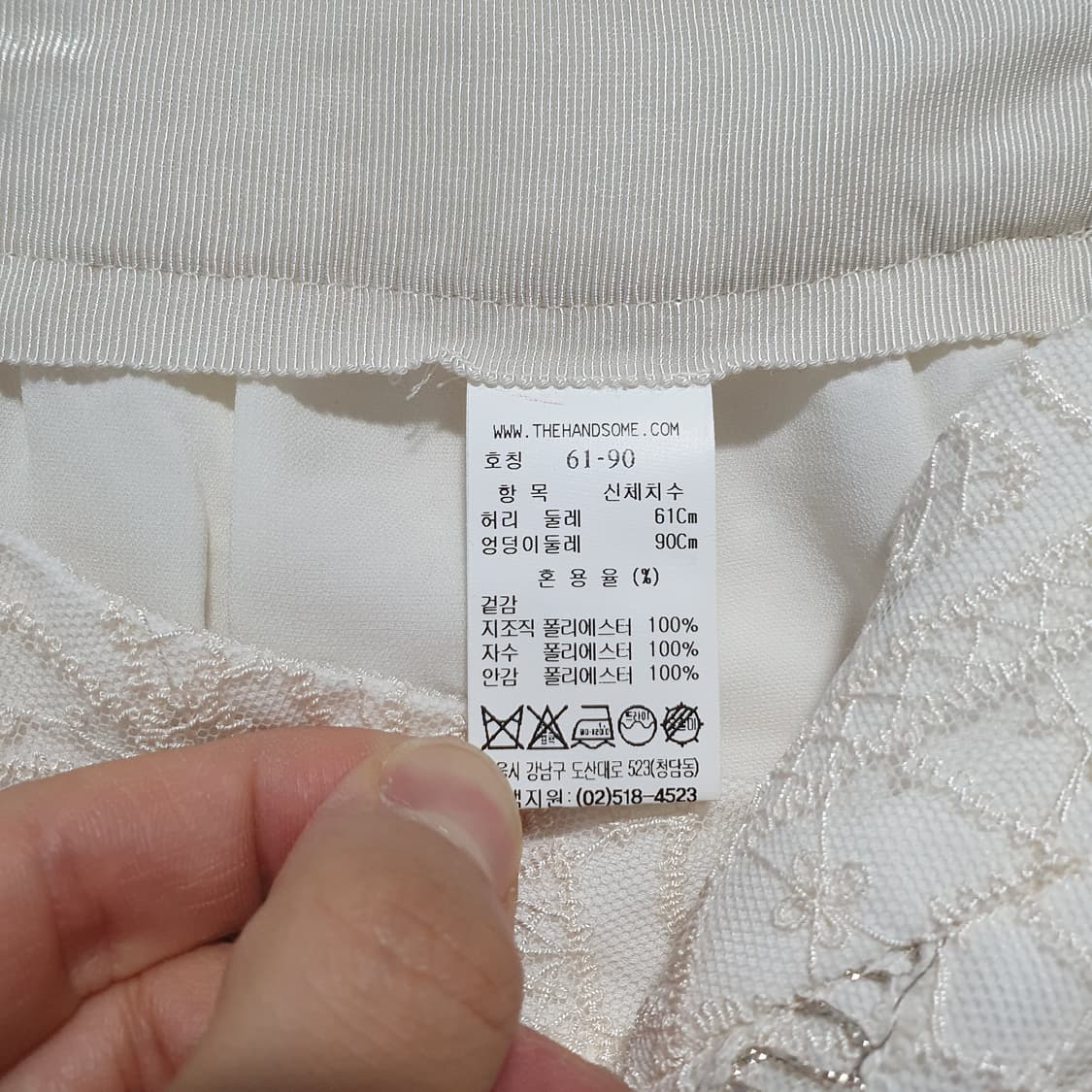 TIME 타임 신형 20ss 고급 레이스 패턴 롱 스커트 치마 아이보리 상품이미지6