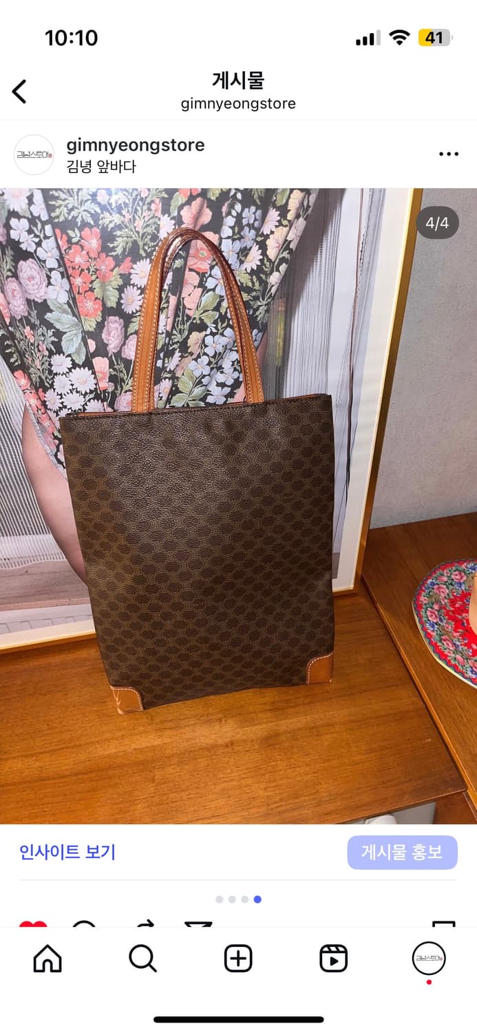 CELINE 올드 셀린 마카담 토트백 상품이미지3