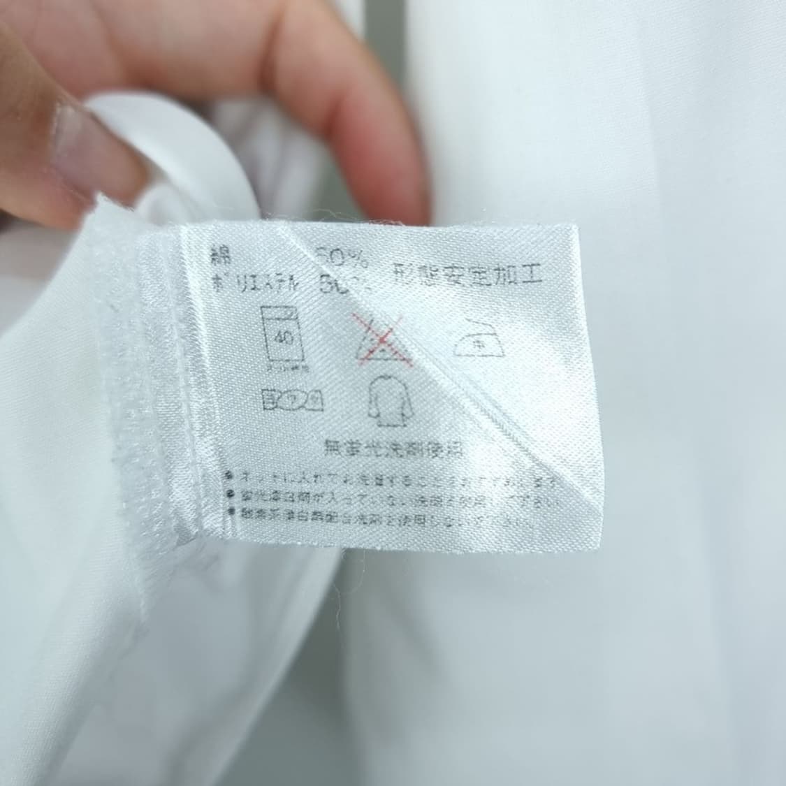 [COURREGES] 쿠레쥬 꾸레쥬 재팬 화이트 셔츠 M17364 상품이미지8