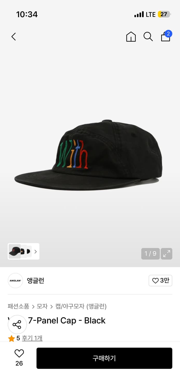 앵글런 pannel cap black 상품이미지1