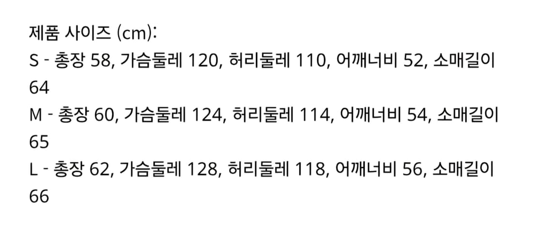 비엑세스 레더 자켓 상품이미지2