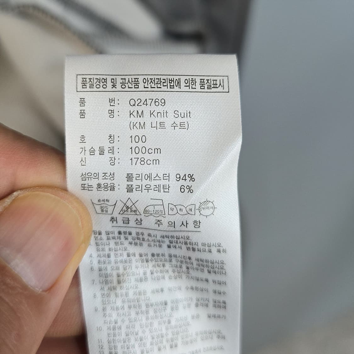 남성 아디다스 ADIDAS KM 니트 트레이닝 집업 100 상품이미지7