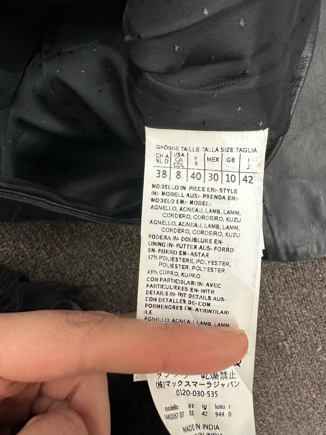 OS)위캔드 막스마라 펀칭 디테일 블랙 램스킨 레더자켓 상품이미지3