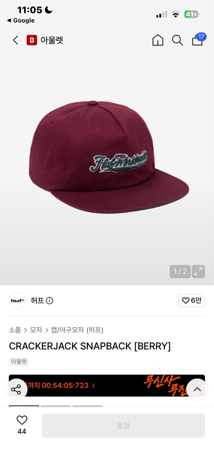 허프 스냅백 상품이미지4