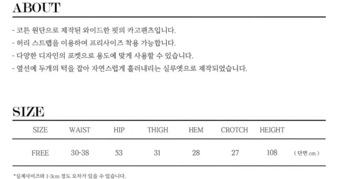 나체 스트랩 카고 팬츠 상품이미지2