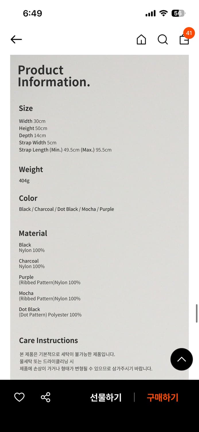 포테 백팩 그레이 L 상품이미지6