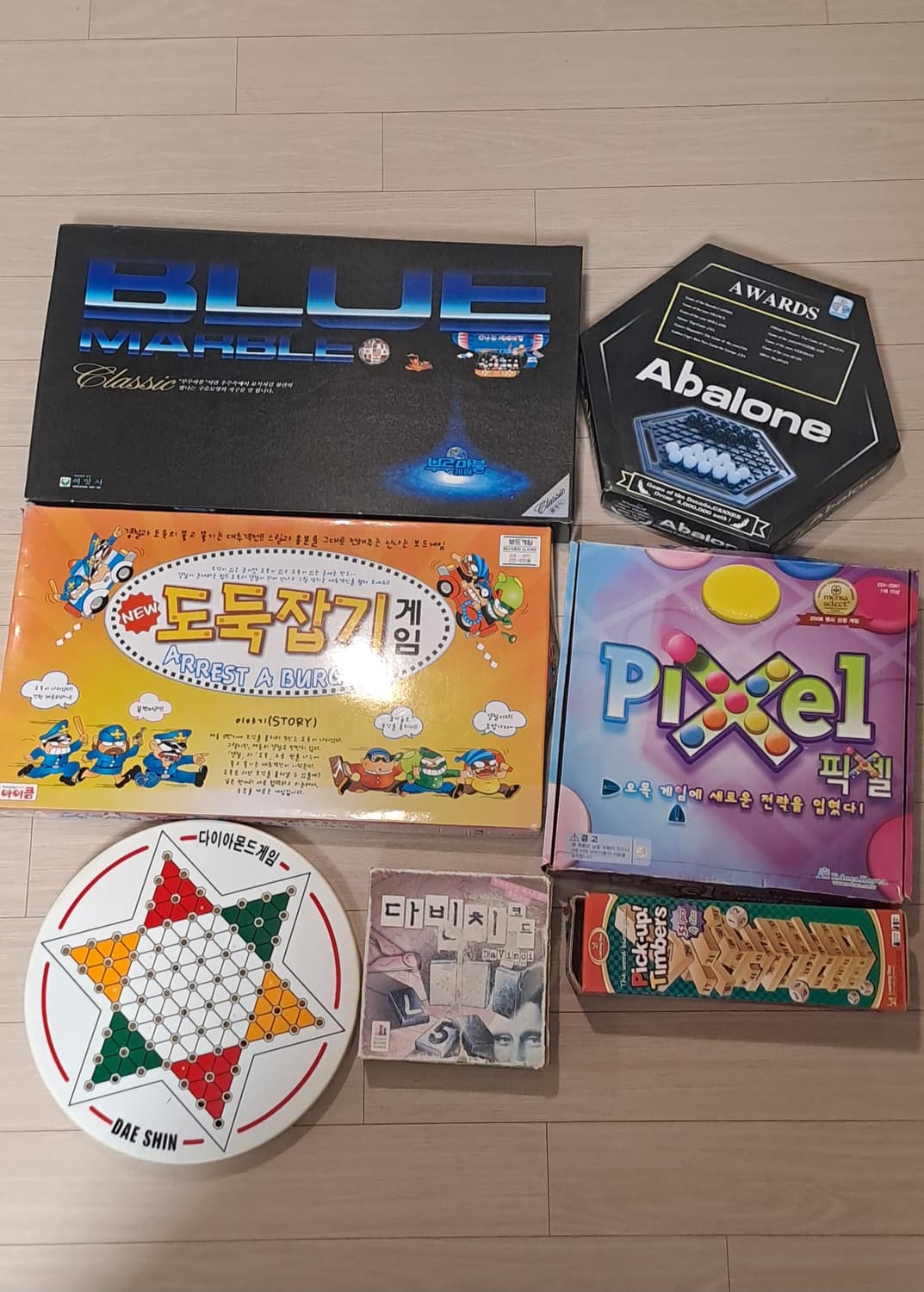 보드게임 팔아요  상품이미지1