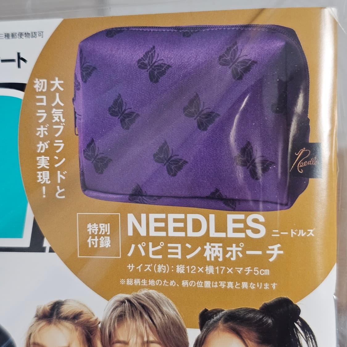 미개봉 새제품) 니들스 버터플라이 나비 파우치 퍼플 상품이미지1