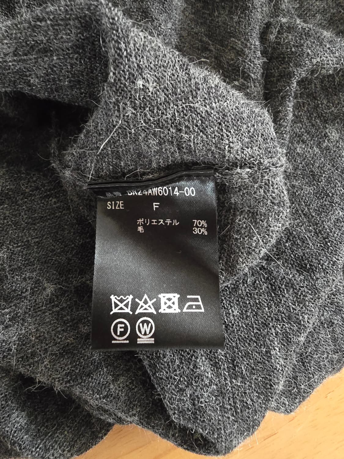 Brill 드레프 V넥 루즈핏 울 니트 튜닉 (FREE) 상품이미지7