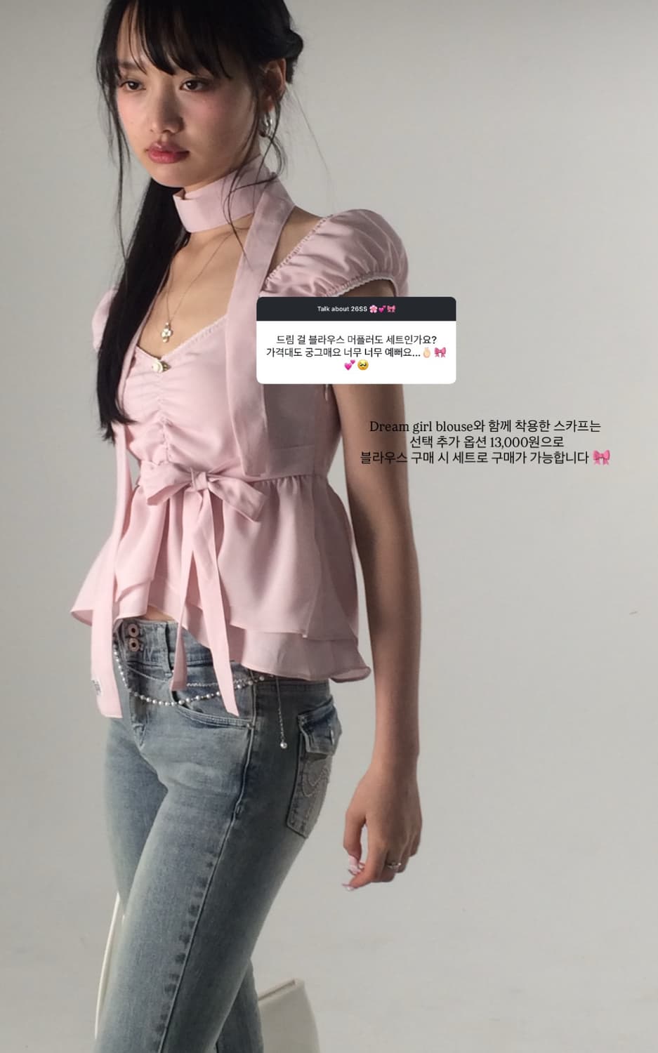 스카프+블라우스 세트판매) 포어링 드림걸 블라우스 + 스카프 S사이즈 상품이미지2