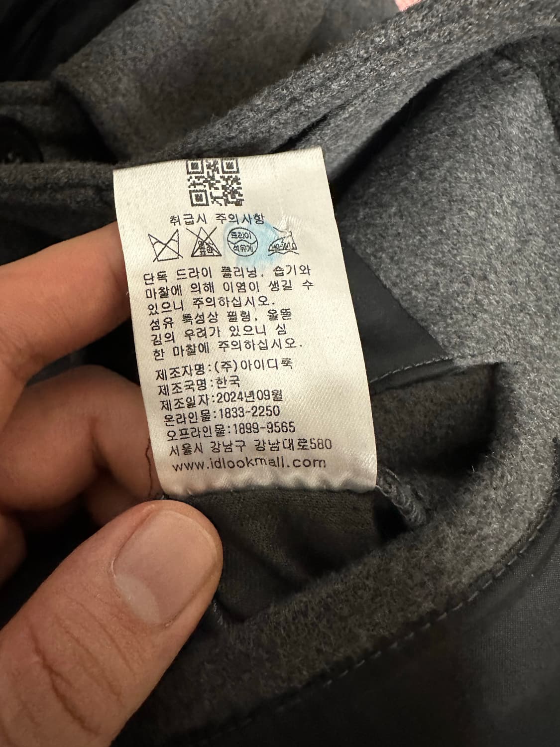 (새상품) 산드로 발마칸 울코트 L 상품이미지3