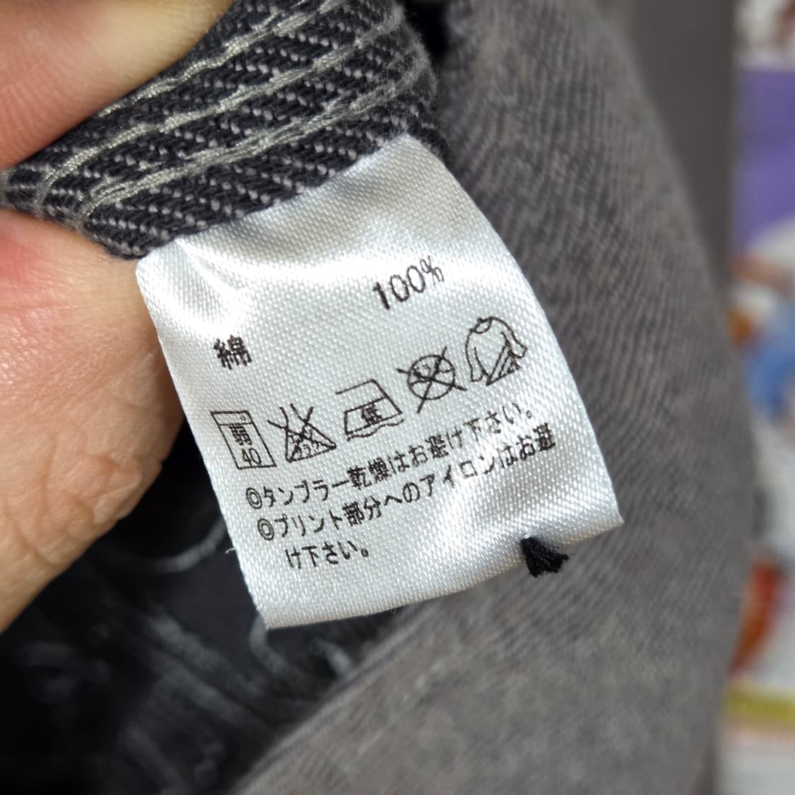 JPN 스컬 자수 그레이 코튼 셔츠 상품이미지9