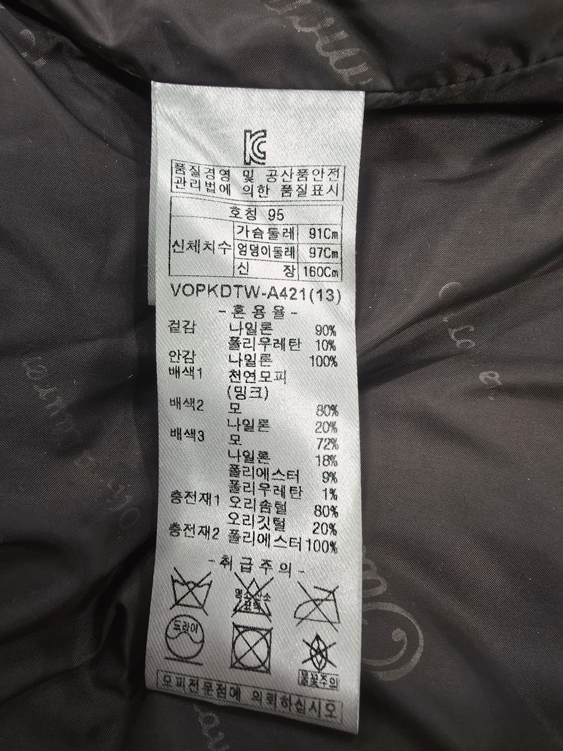 올리비아로렌 프리미엄 와인색 밍크퍼 다운패딩 코트 상품이미지8