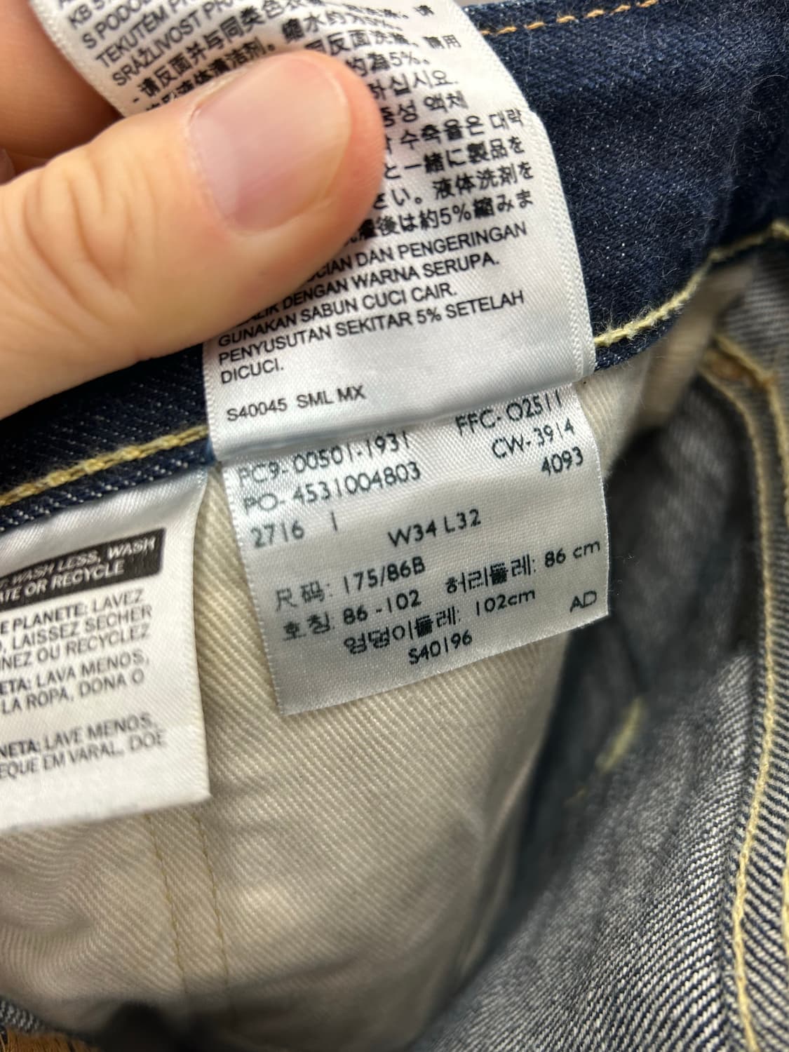 Levis 리바이스 데님 청바지 남성 상품이미지7