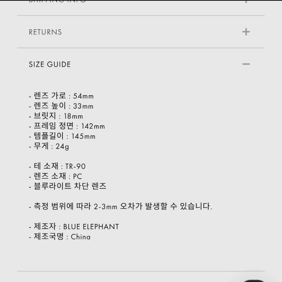 블루 엘리펀트 상품이미지2