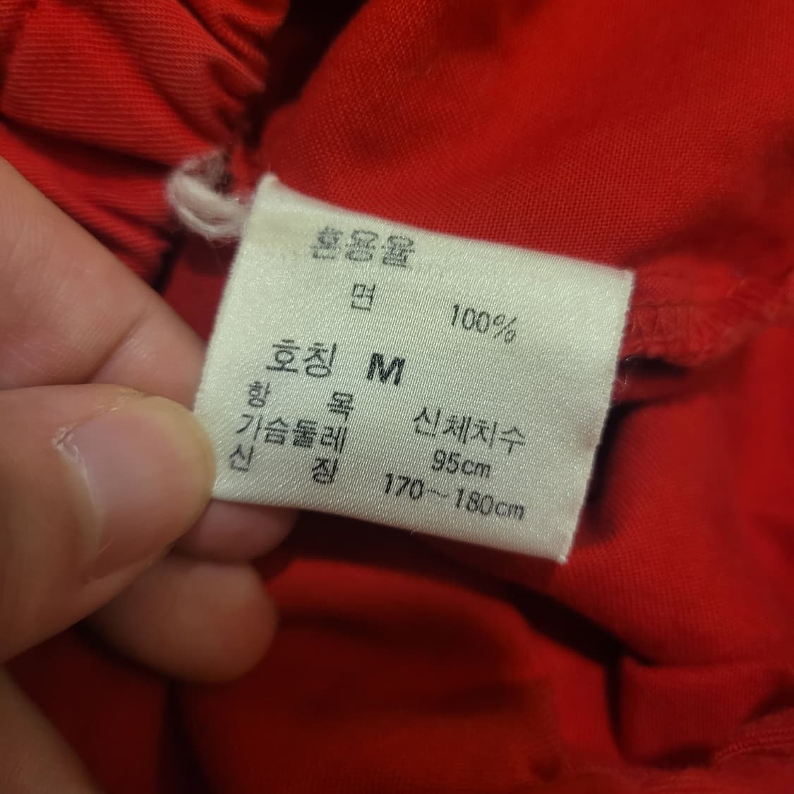 폴로 랄프로렌 블루종 자켓 M 상품이미지5