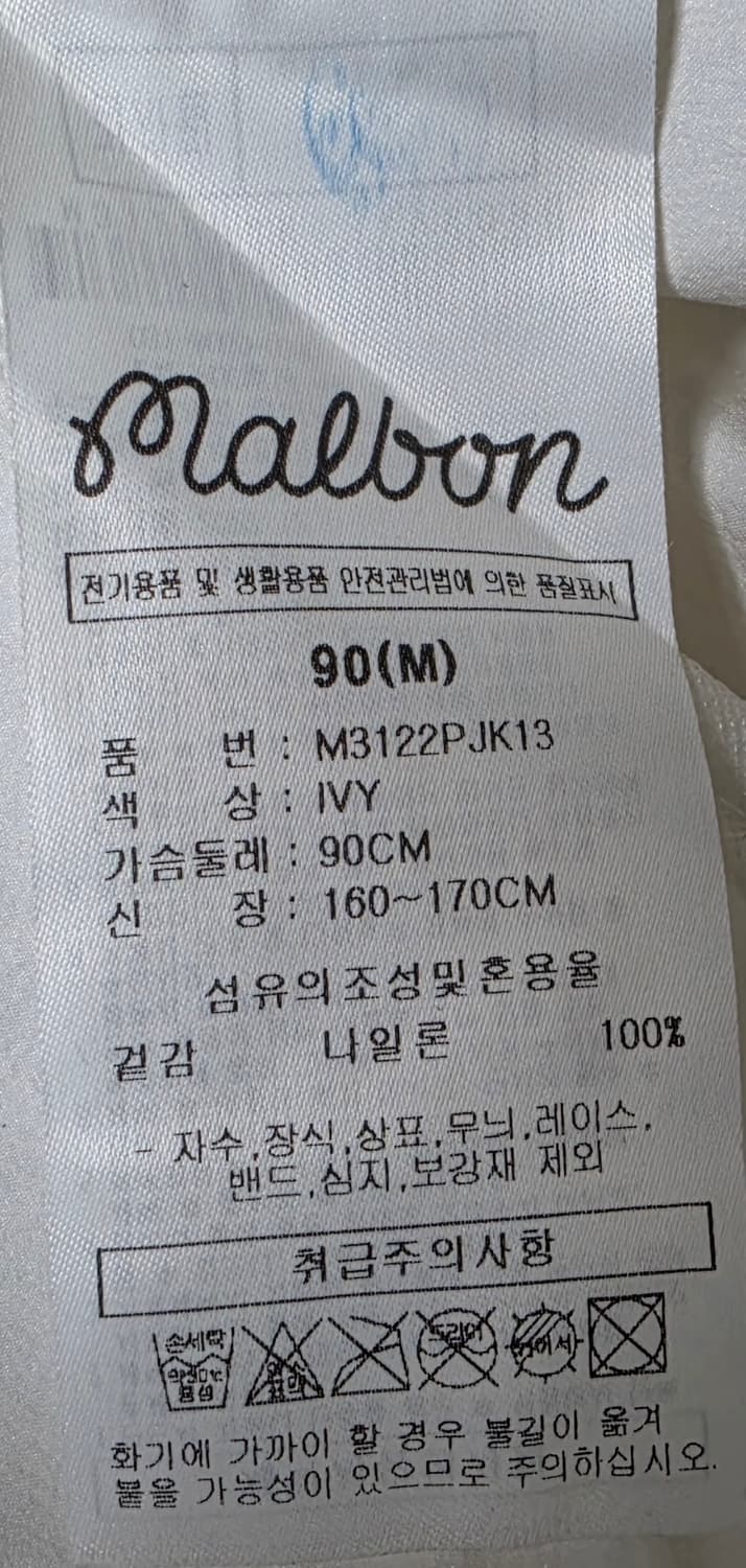 말본 골프 티잉 집업 자켓 90 상품이미지5