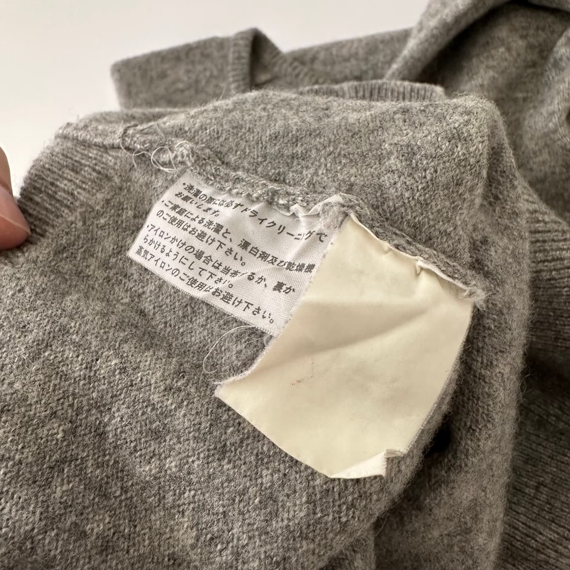 트리콧꼼데가르송 comme des garcons 니트 상품이미지6