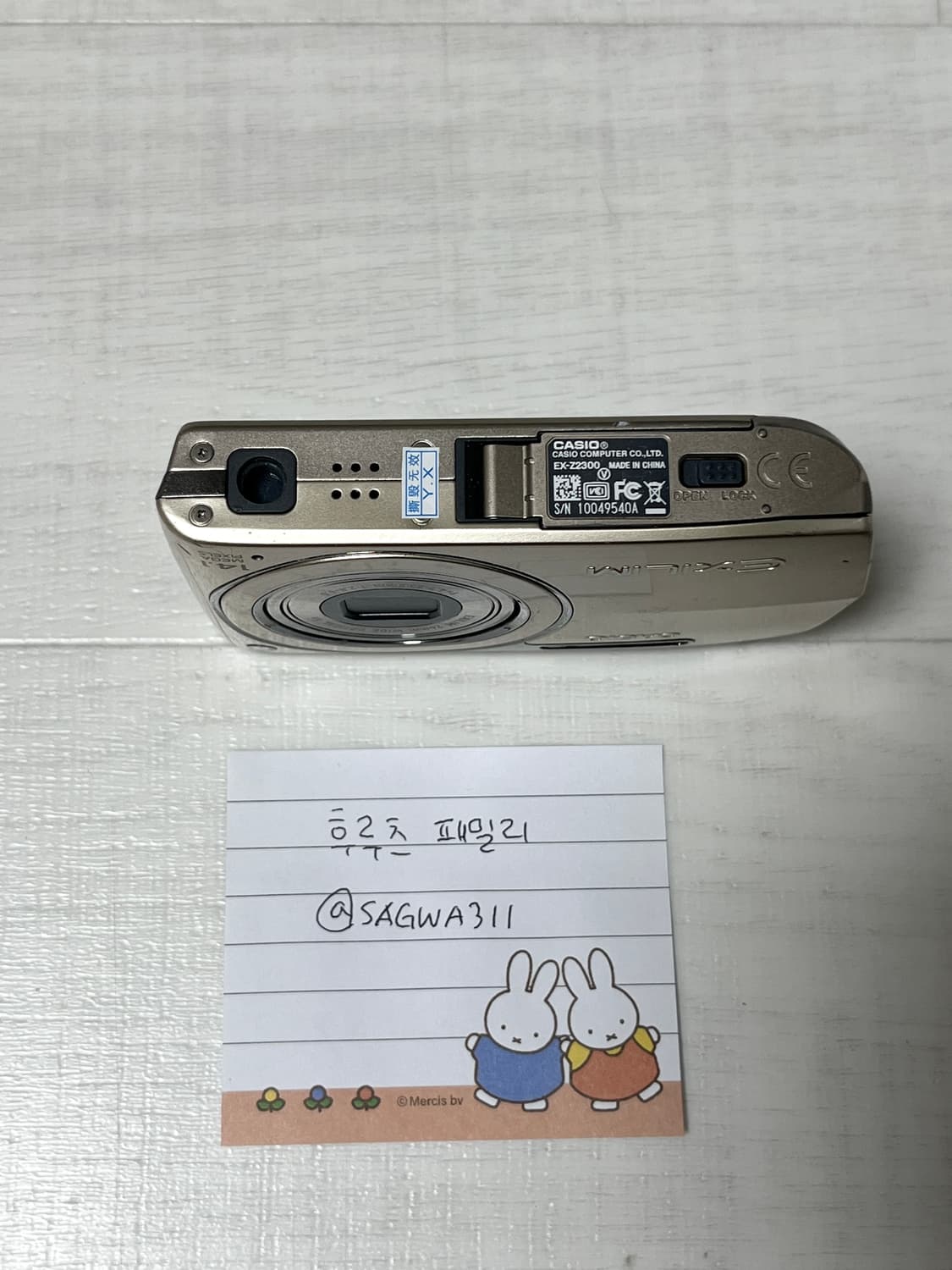 카시오 엑슬림 z2300 Casio exilim ex-z2300  상품이미지4
