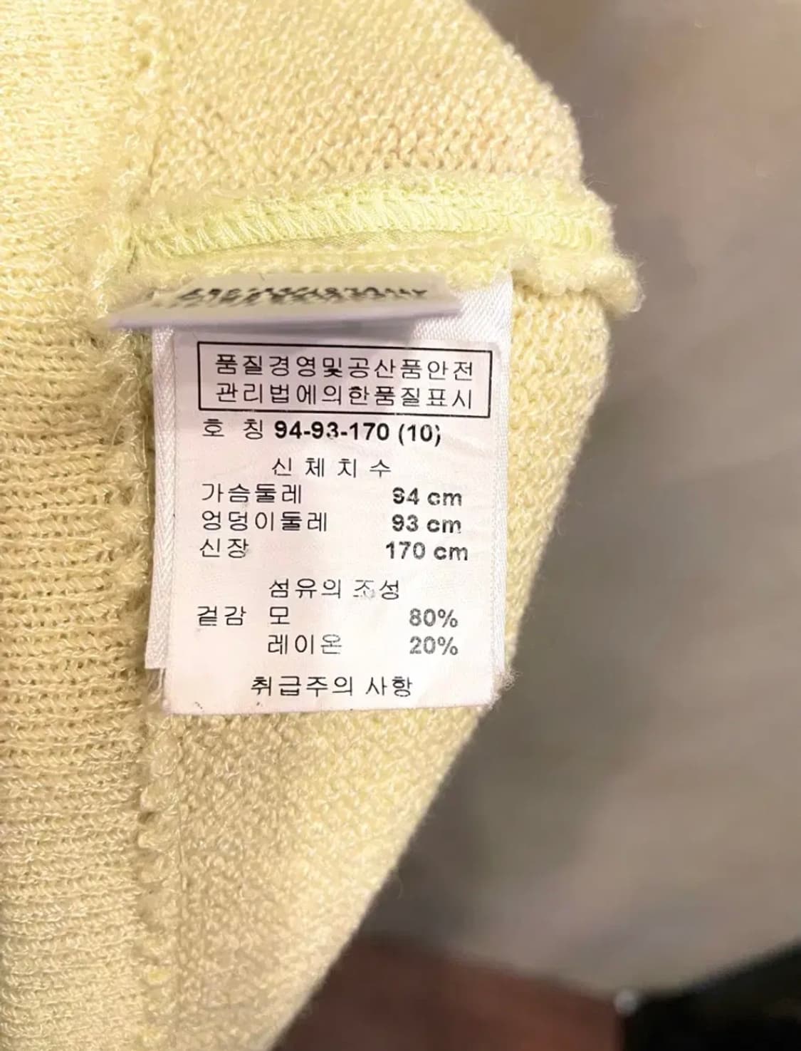 St. John 센죤 센존  울 레이온 자켓 66 상품이미지9