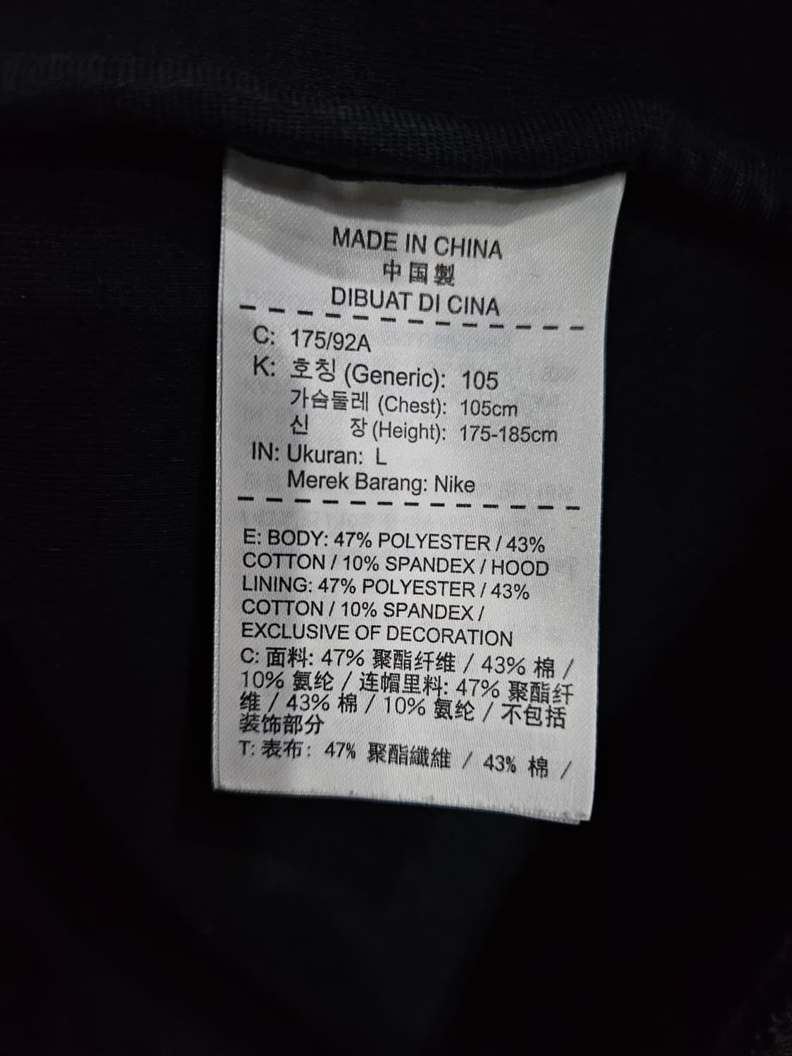 에어 조던 블랙컬러 남성 105~110 후드집업 자켓  상품이미지10