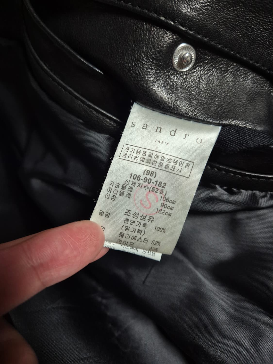 산드로옴므 램스킨 양가죽 라이더자켓 52 블랙 상품이미지4