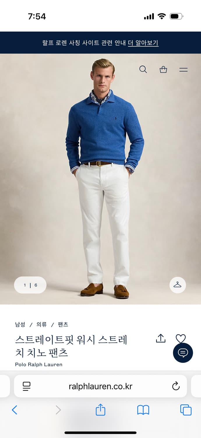 폴로 랄프로렌 스트레이트 핏 워시 스트레치 치노 팬츠 31X32 상품이미지4
