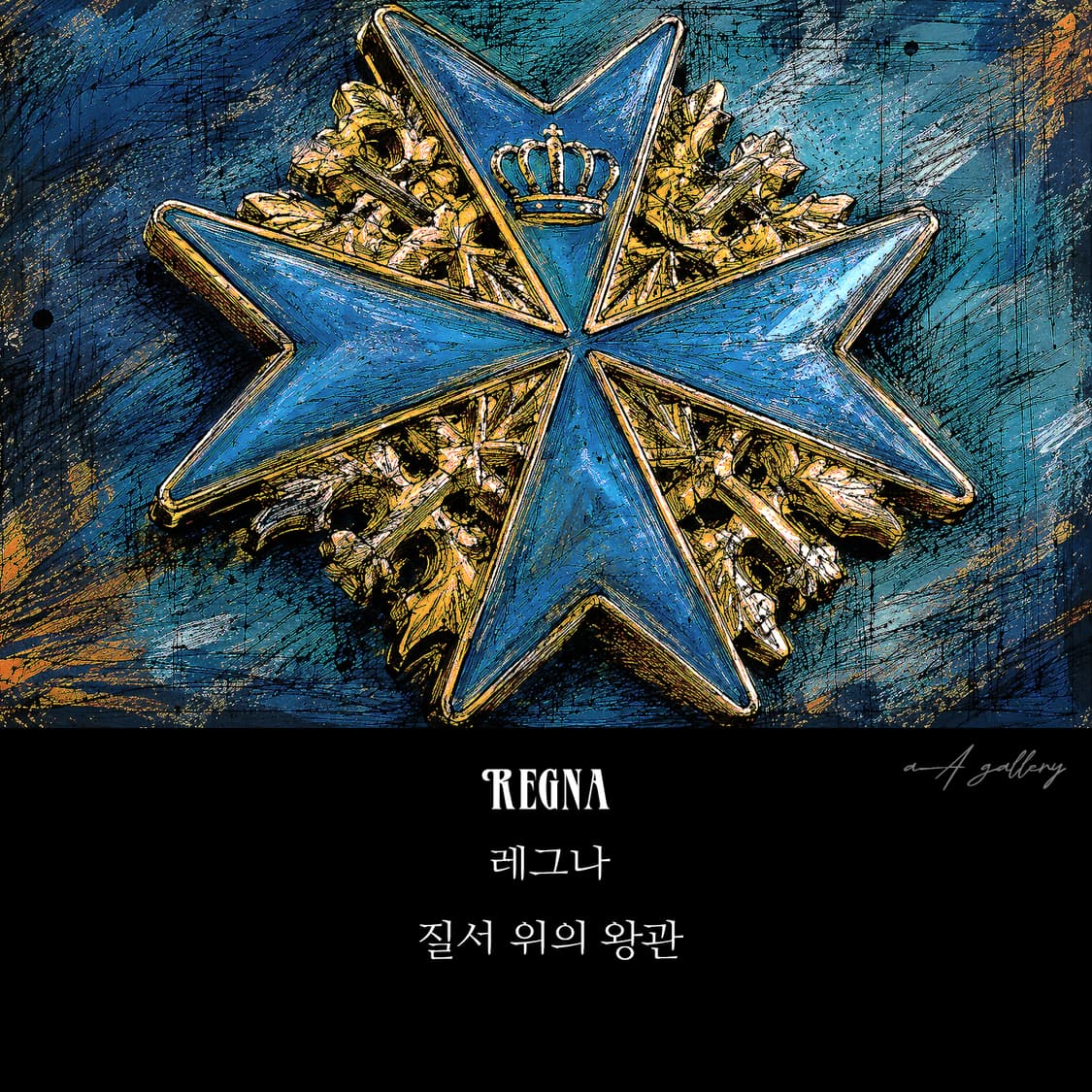 Regna 브로치 남자 여자 엔틱 빈티지 승리 왕관 상품이미지6