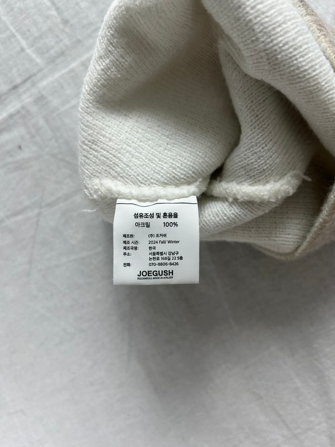 JOEGUSH 캣 비니 상품이미지5