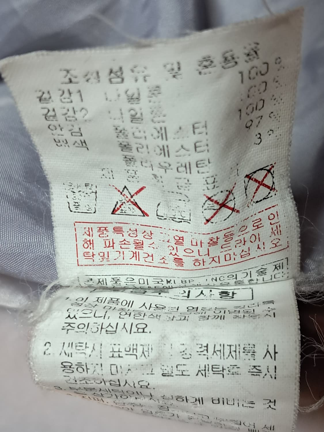 MLB 여성 봄버 자켓 90 상품이미지10