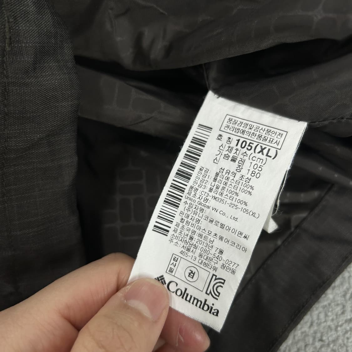 컬럼비아 옴니테크 방수 자켓 브라운 XL 상품이미지3