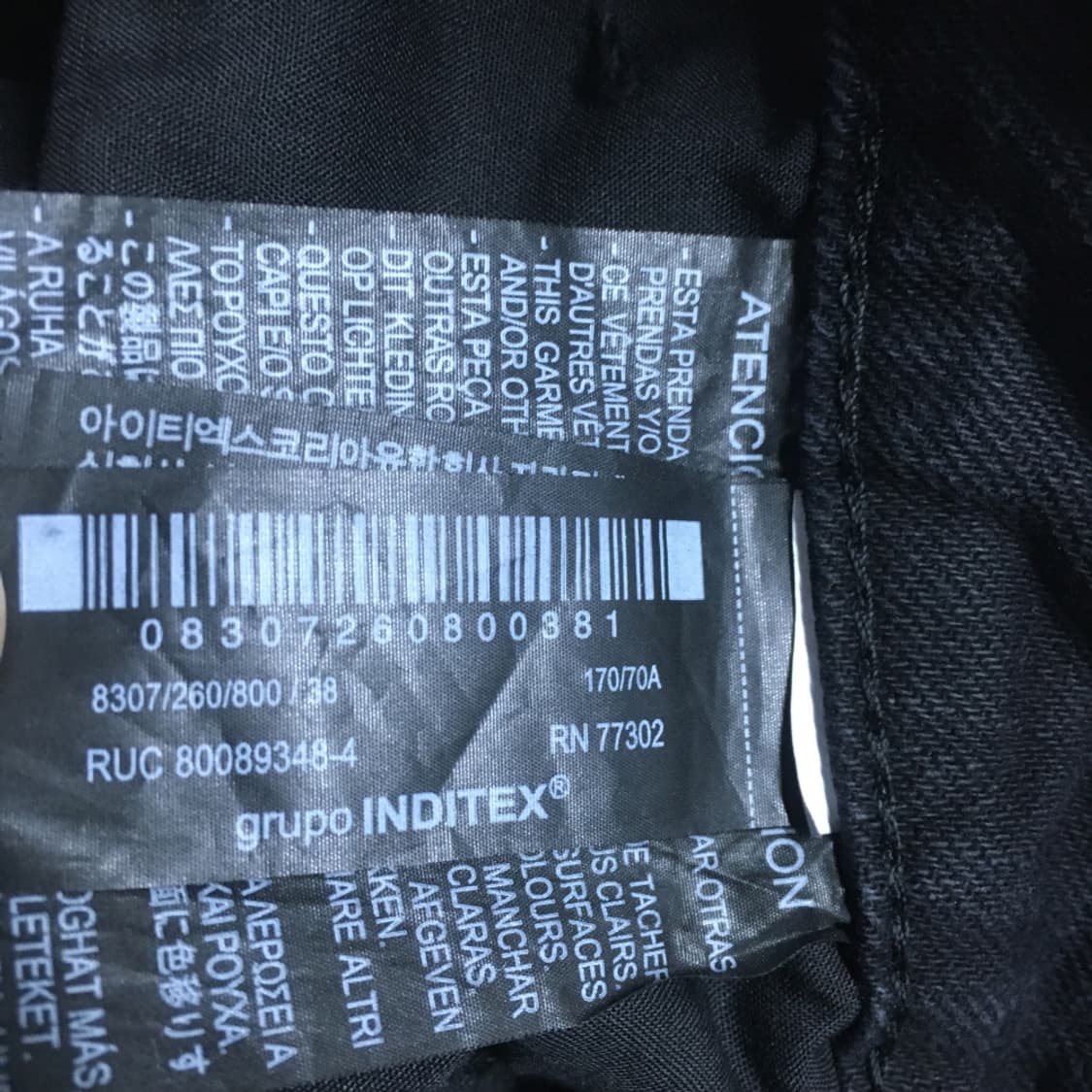 자라 블랙 데님팬츠 새상품 BB20 상품이미지4