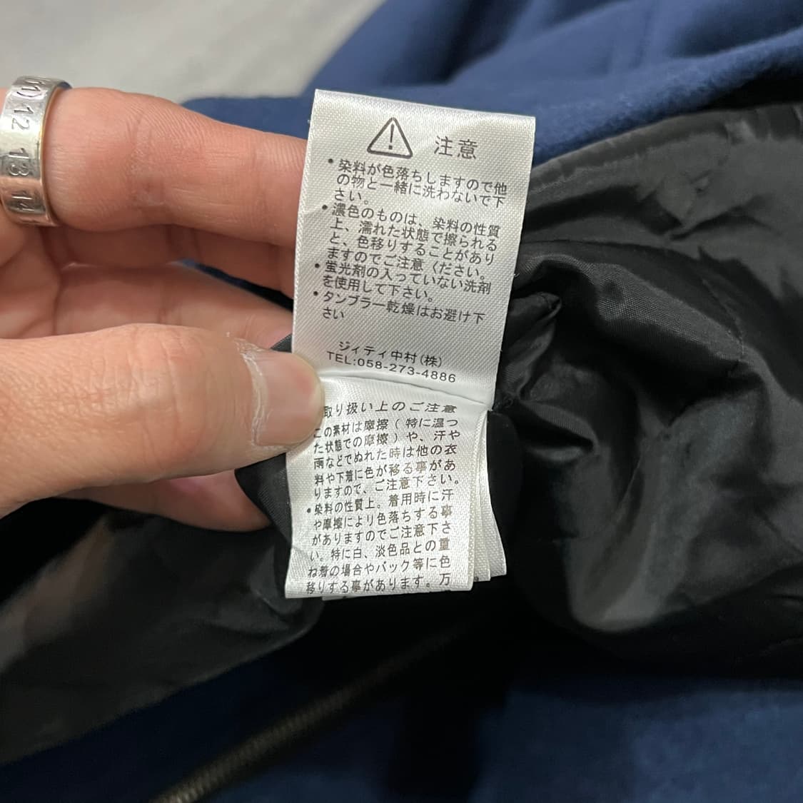  인디애틱 파이어맨 울 코트 y14744 상품이미지8