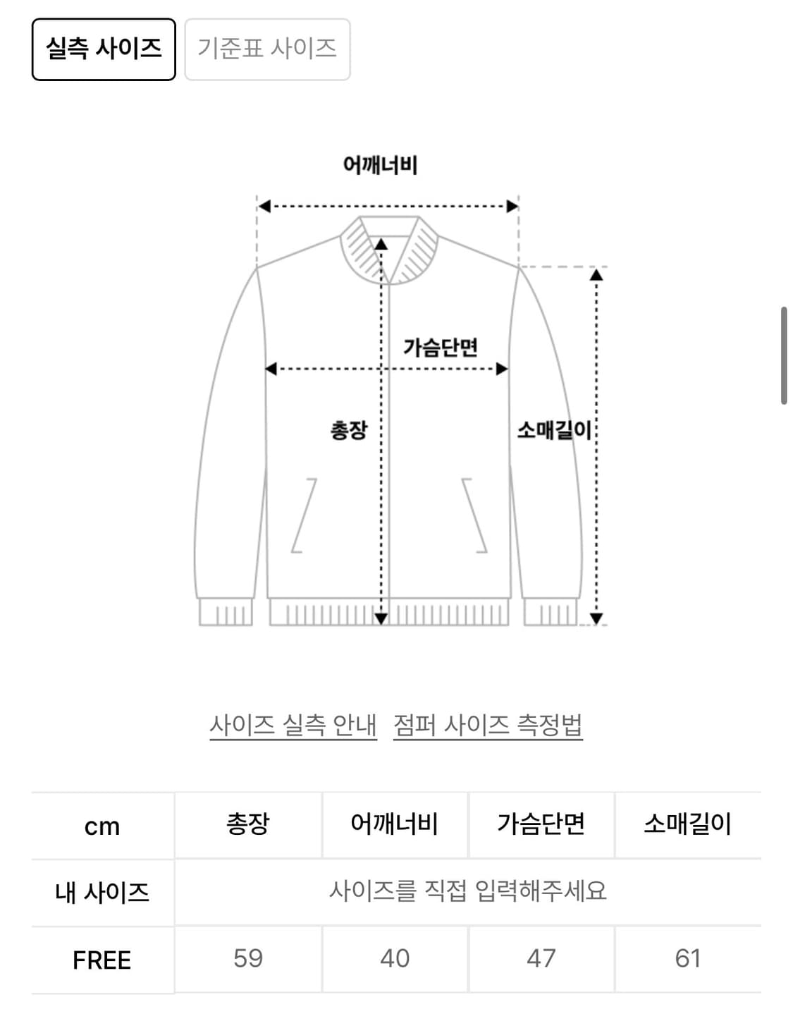 러브이즈트루 나폴레옹 후드집업 그레이 상품이미지3