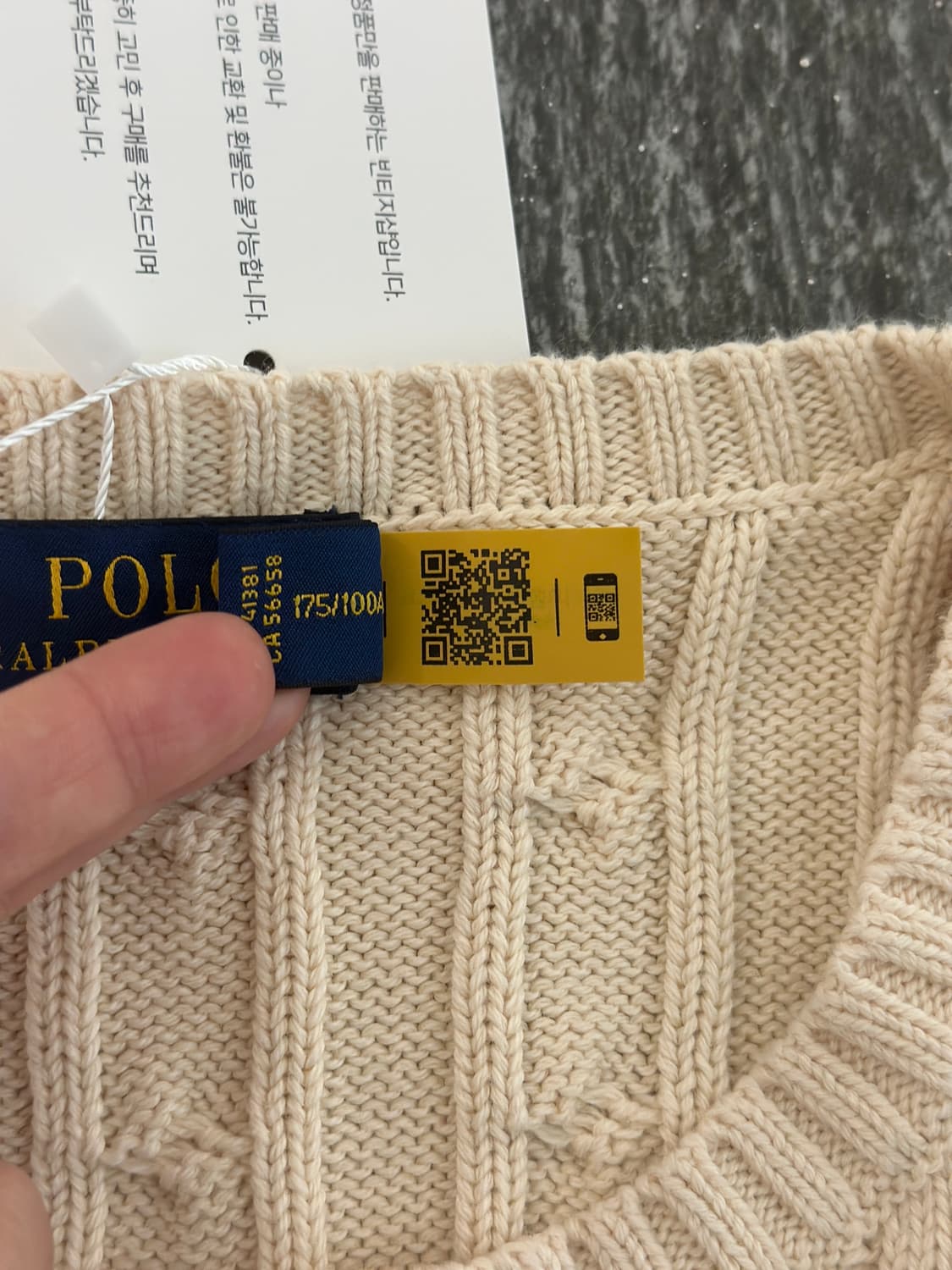 폴로 랄프로렌 라이트베이지 케이블 니트  상품이미지9