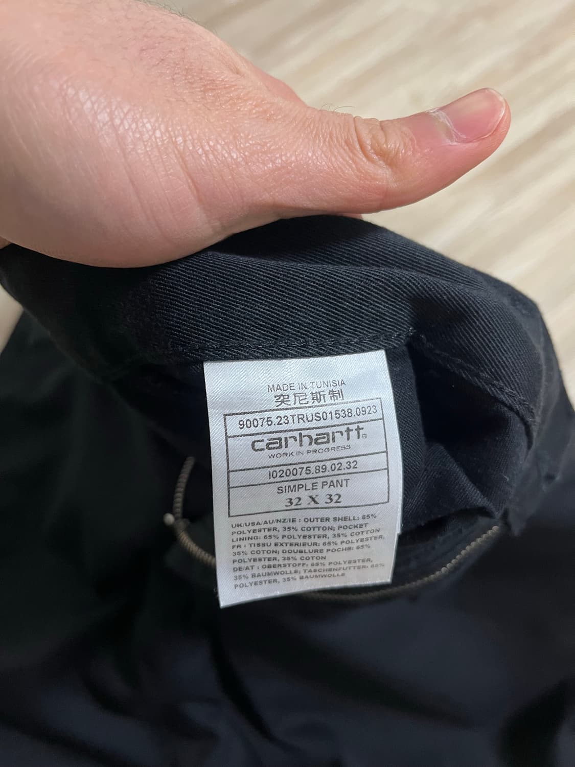 칼하트 팬츠 32x32 상품이미지3