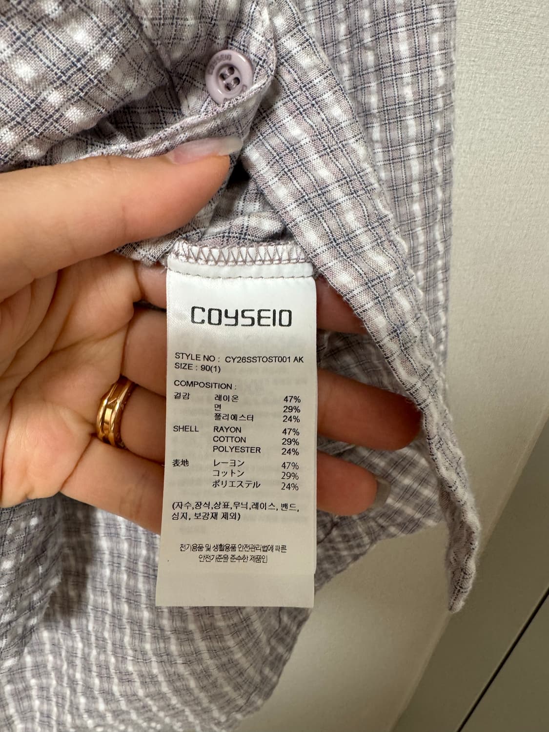 코이세이오 라운드 카라 카프리 셔츠 애쉬 핑크 1 상품이미지6