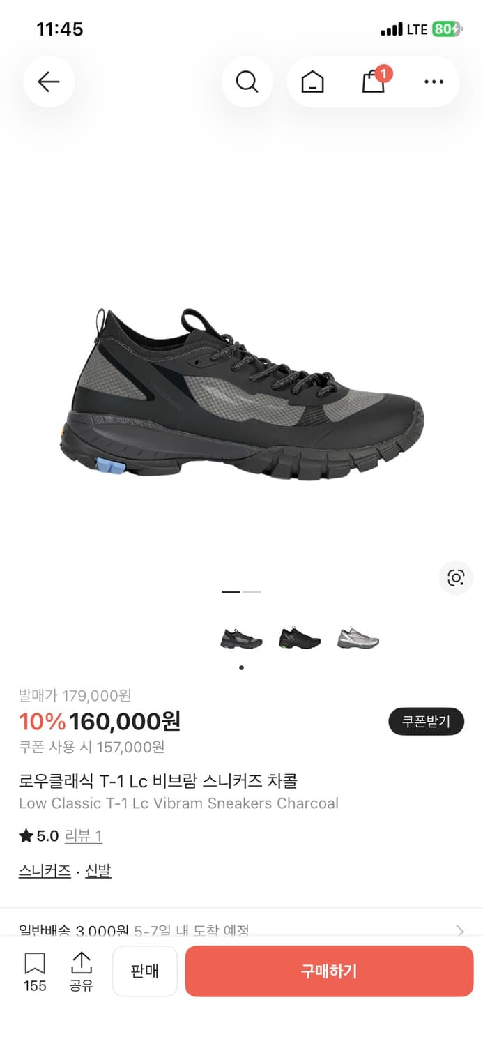 로우클리식 비브람 차콜 230 새상품 상품이미지1