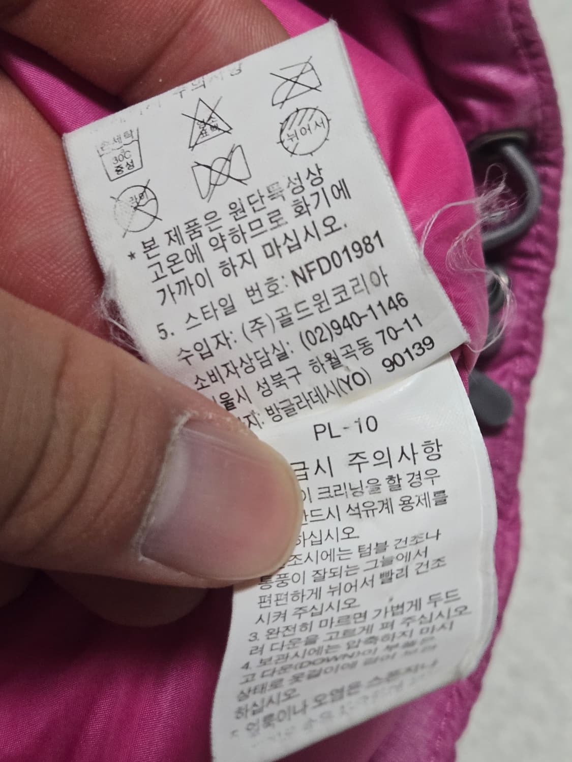 노스페이스 700 구스다운 패딩베스트 / 여성 패딩/ 여성 조끼 상품이미지5