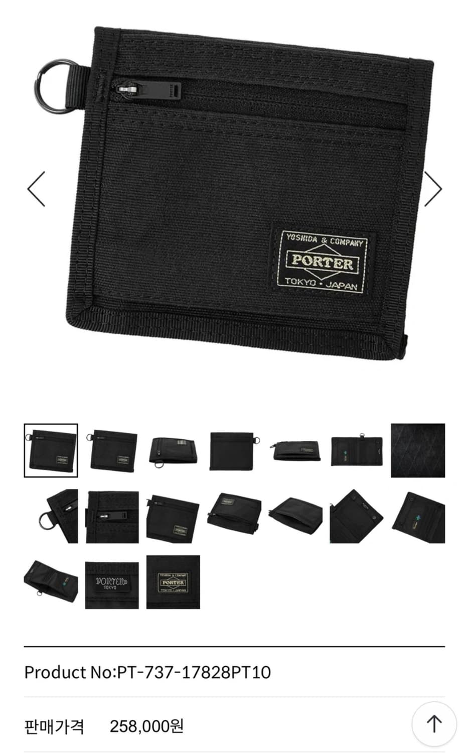 포터 하이브리드 월렛 상품이미지1