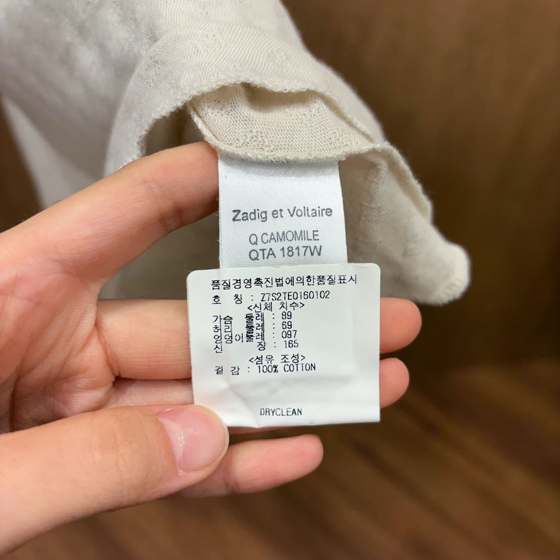 쟈딕 앤 볼테르 슬리브리스 티셔츠 블루 레이스 트리밍 루즈핏 아이보리 상품이미지8