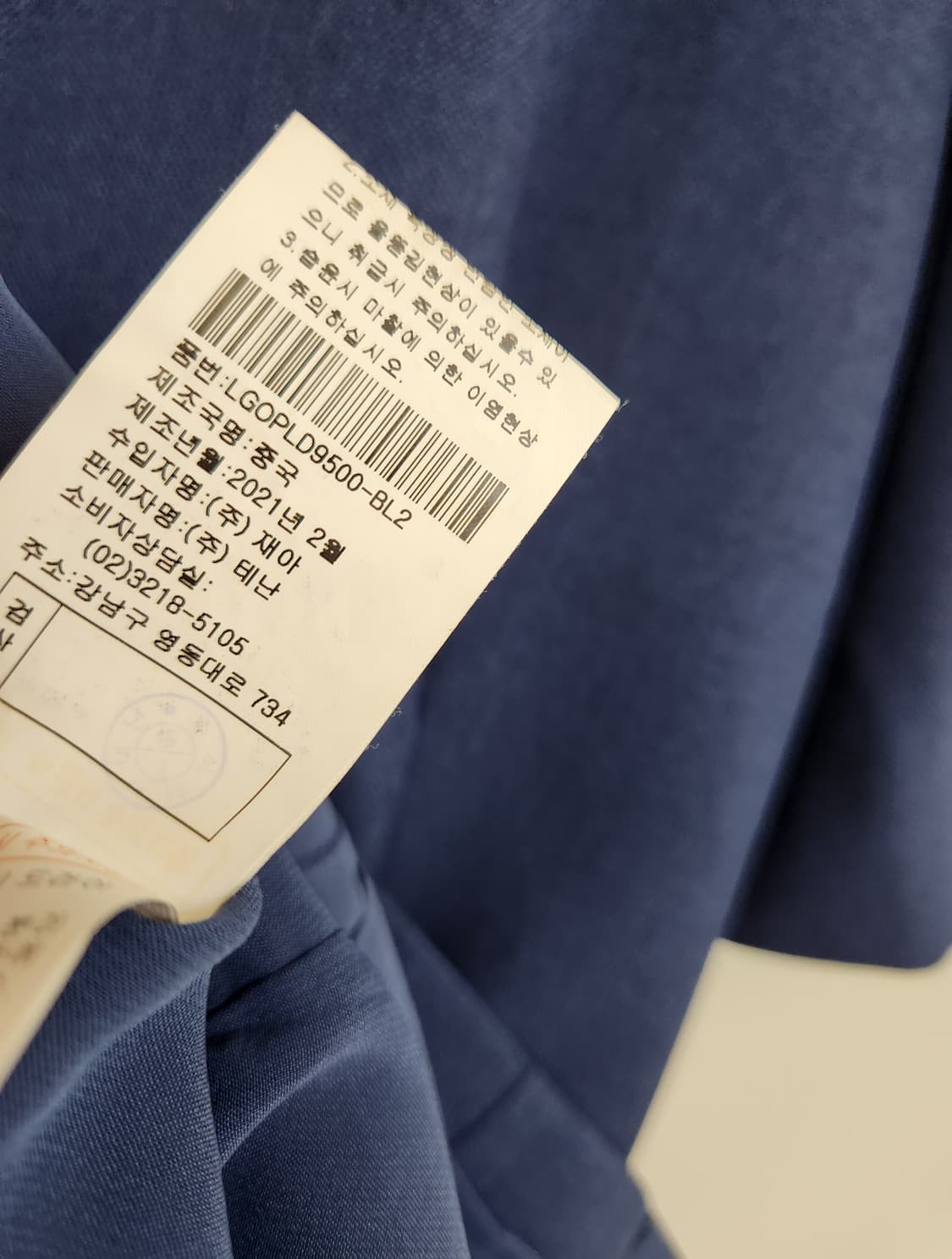 린 브이넥 포인트버튼 원피스 77사이즈 상품이미지10