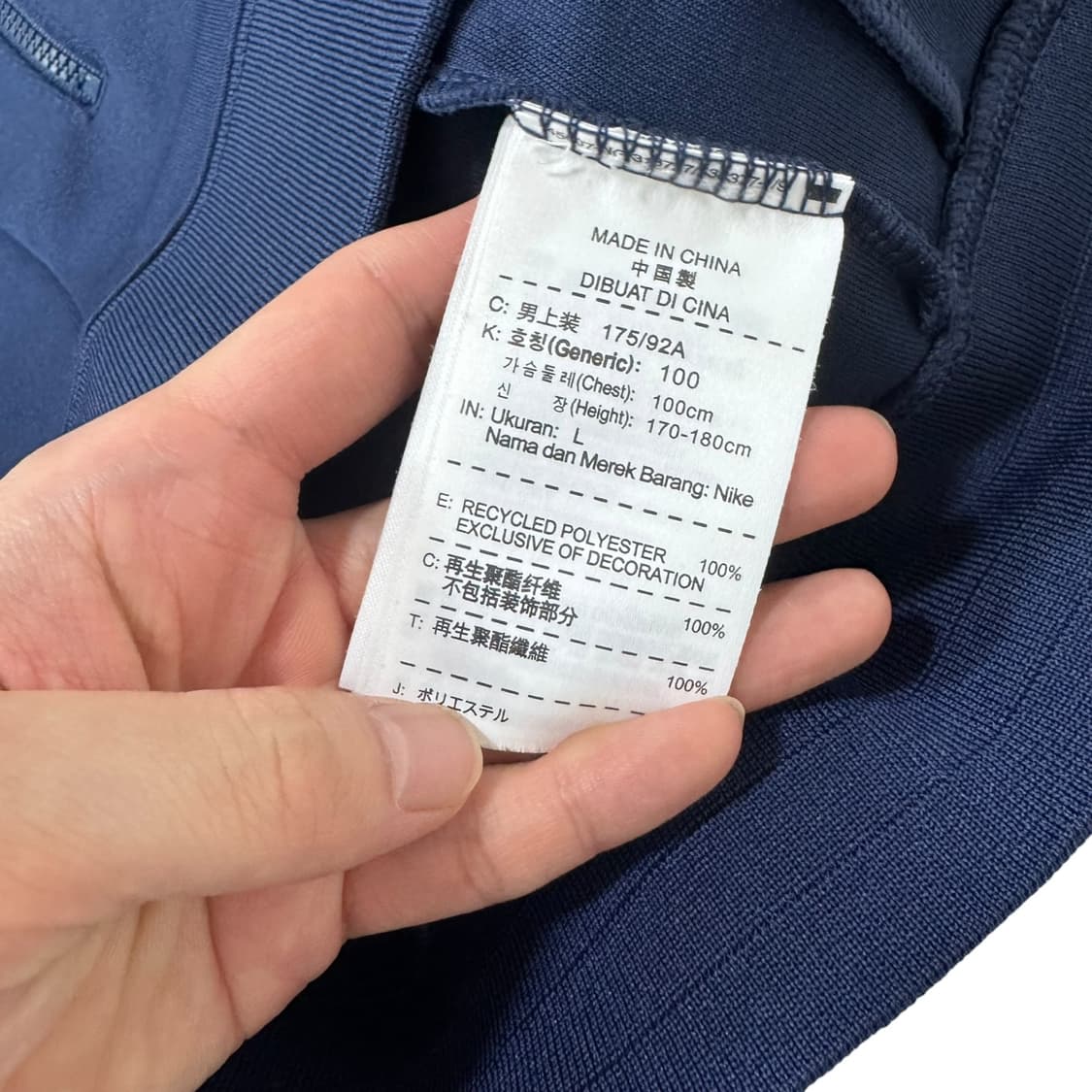 나이키 바르셀로나 트랙탑 져지 상품이미지6