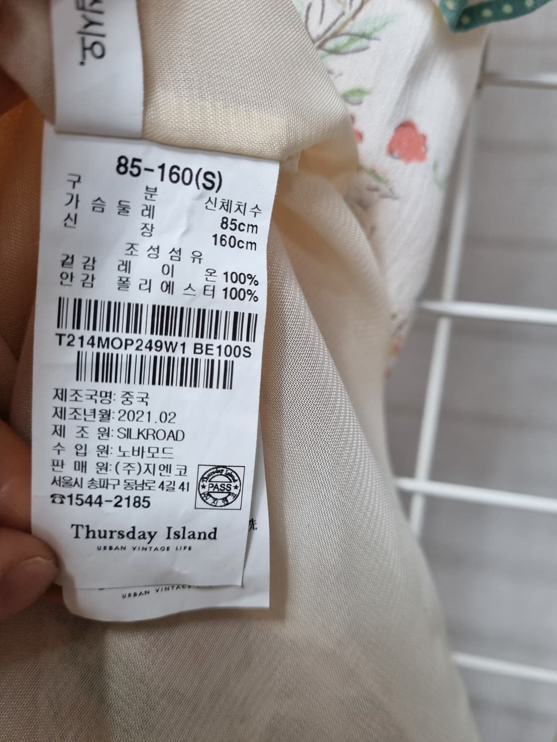 써스데이아일랜드 원피스 상품이미지8