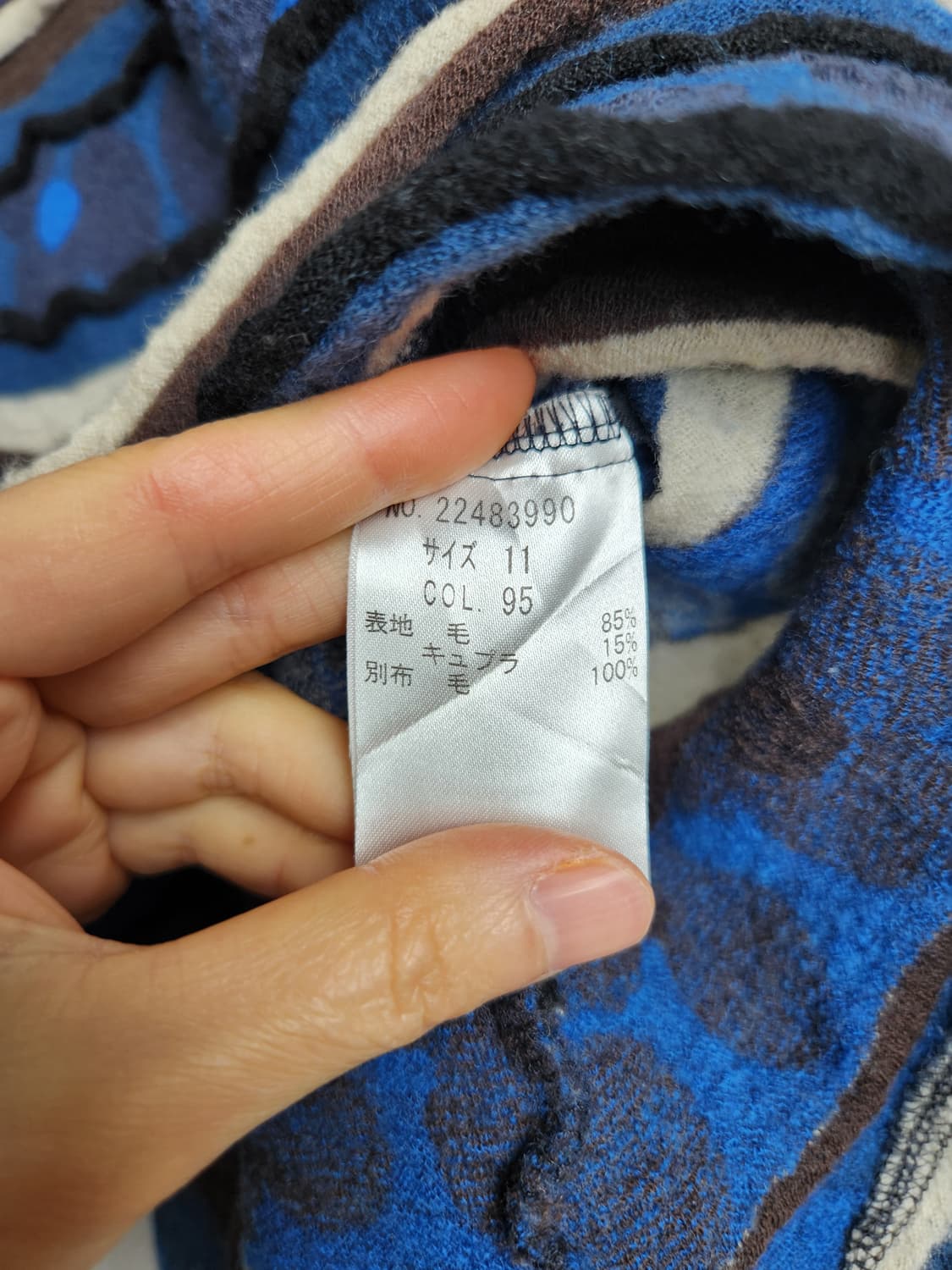 플로럴 울 탑 상품이미지10