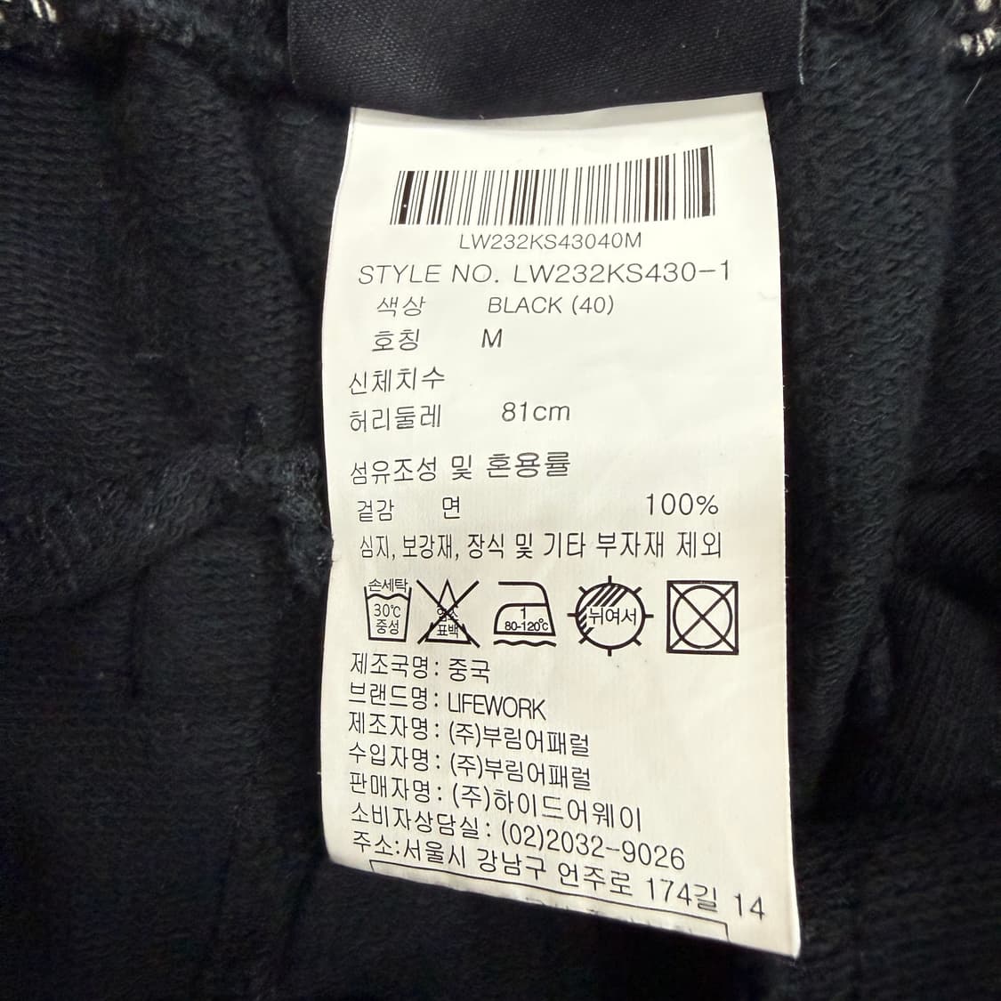 (M)라이프 워크 Lifework 마블 코튼 반바지(블랙) 상품이미지3