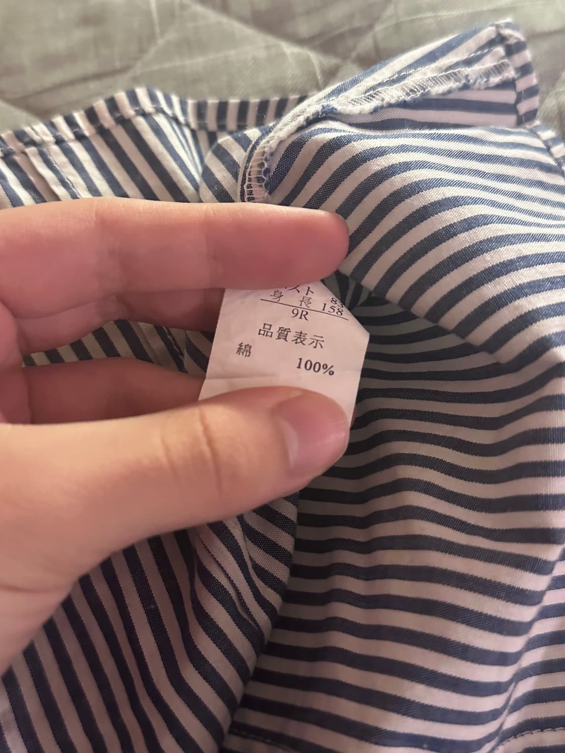 블루 스트라이프 프릴 블라우스 긱시크 프레피 상품이미지3